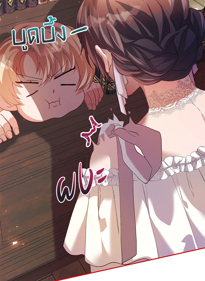 The Time of the Terminally ill Extra 22 31